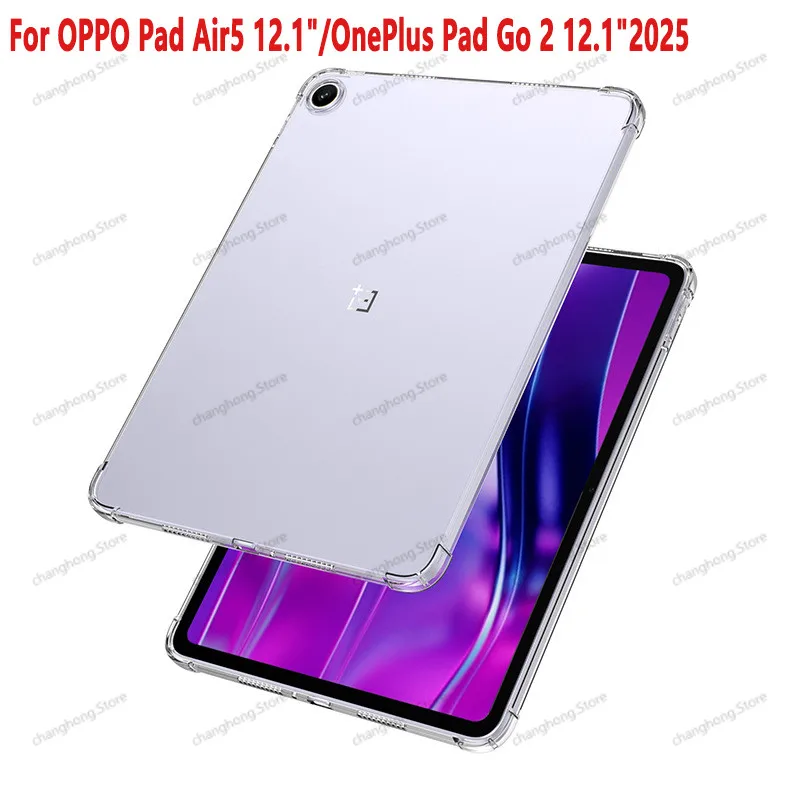 

Чехол для OPPO Pad Air5 12,1 дюйма/OnePlus Pad Go 2 Go2 12,1 дюйма, чехол 2025, подушка безопасности, утолщенный силиконовый чехол, прозрачный корпус из ТПУ