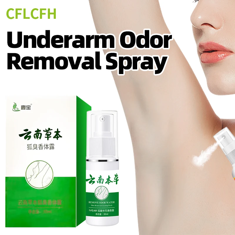 Underarm Odor Removal Spray 30ml Body Care Antiperspirant Underarm Perfume Deodorant for Men Women with Armpit Odor Removal