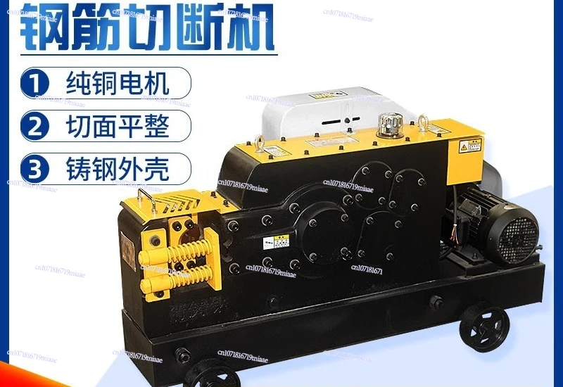 

Steel Rebar Weighted Cutting Machine Shearing Machine Automatic Rib Breaking