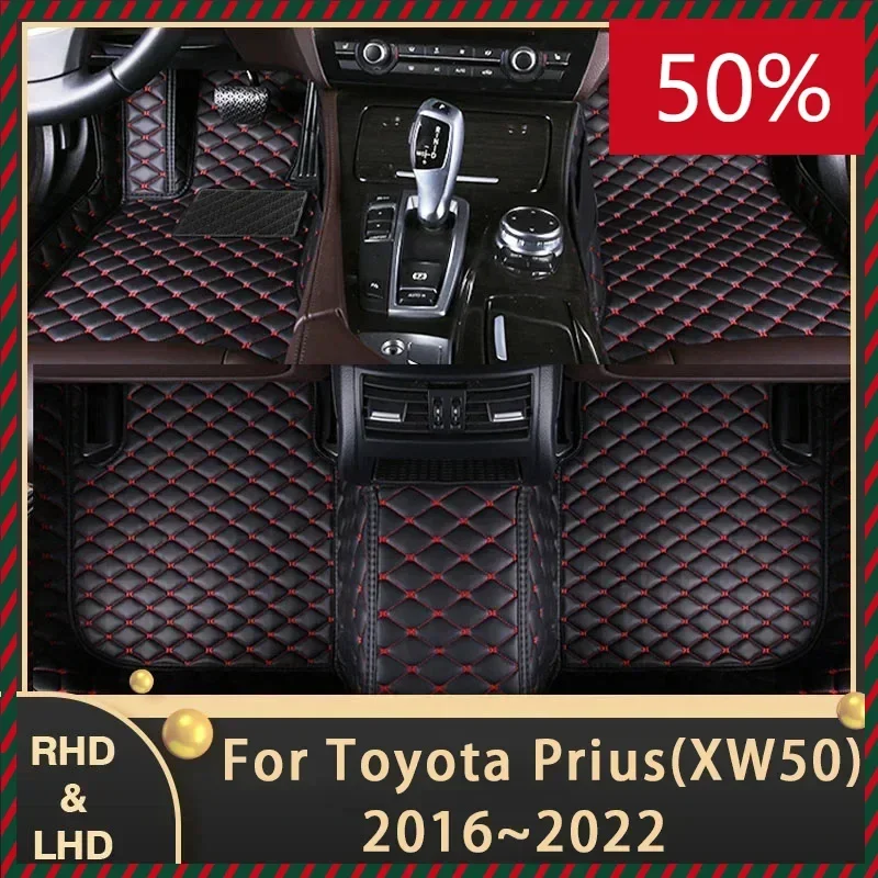 Car Floor Mats For Toyota Prius XW50 MK4 2016-2022 Custom Auto Foot Pads Leather Carpet Interior Accessories 2018 2019 2020 2021