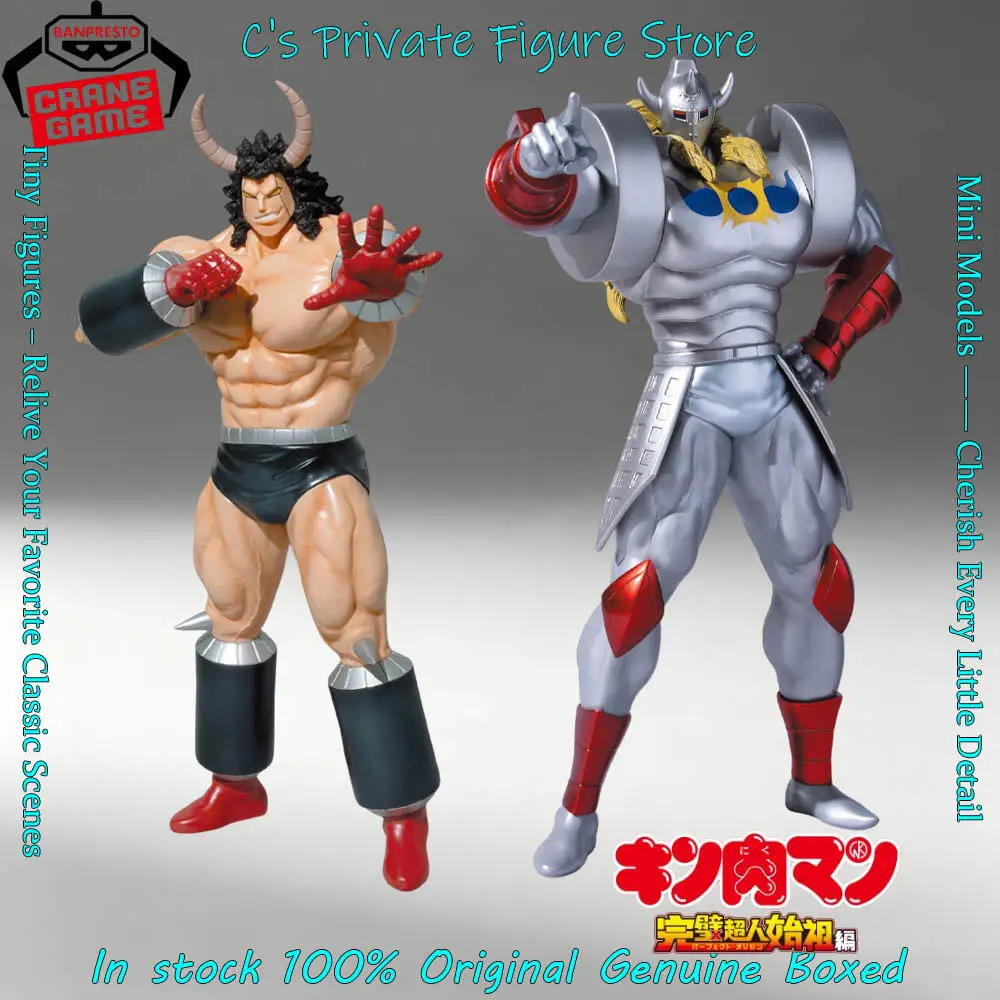 Hot Sale In Stock Banpresto Kinnikuman The Perfect Origin Arc Akuma Shogun Superman SP Color Ver Buffalo Figure Anime Model Gift