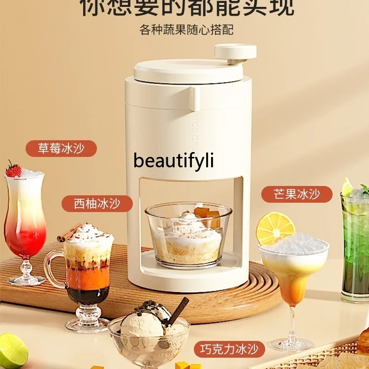 Лаоск для бритвы льда для домашнего использования, отключенный ручной артефакт для измельчения льда в песке