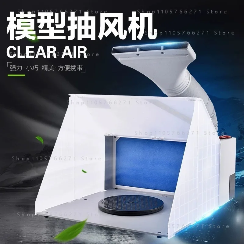 HS-E420D Small Household Painting Workbench with Waste Oil Discharge Strong Coloring Model Extraction Fan