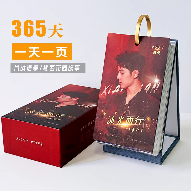 2024 365-day Xiao Zhan Calendar Celebrity Idol Peripheral Table Desk Calendar for Desktop Decoration Fans Birthday Gift