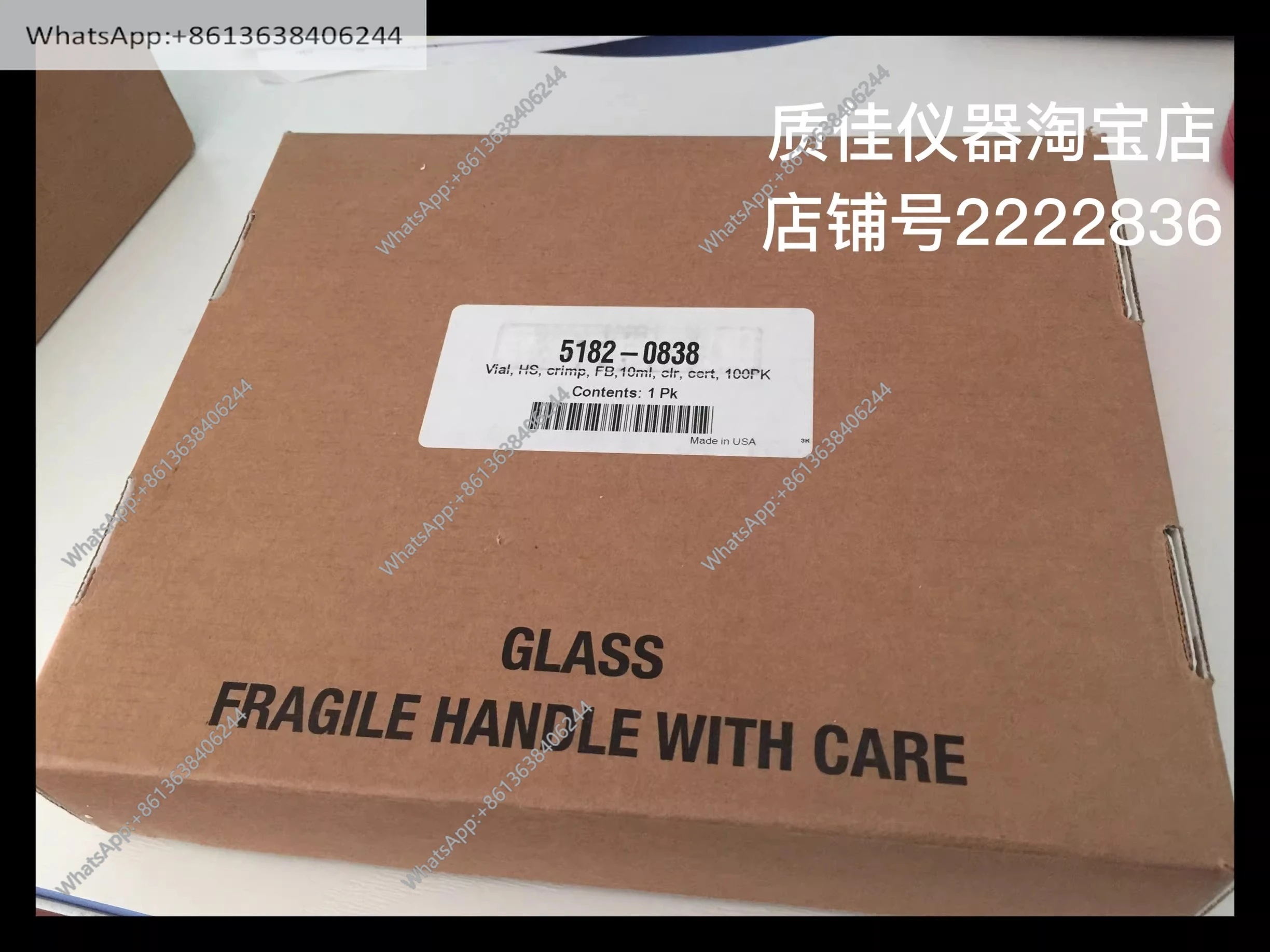 

Original 5182-0838 empty bottle 10mL flat bottom headspace jaw cover glass bottle 100pk original transparent