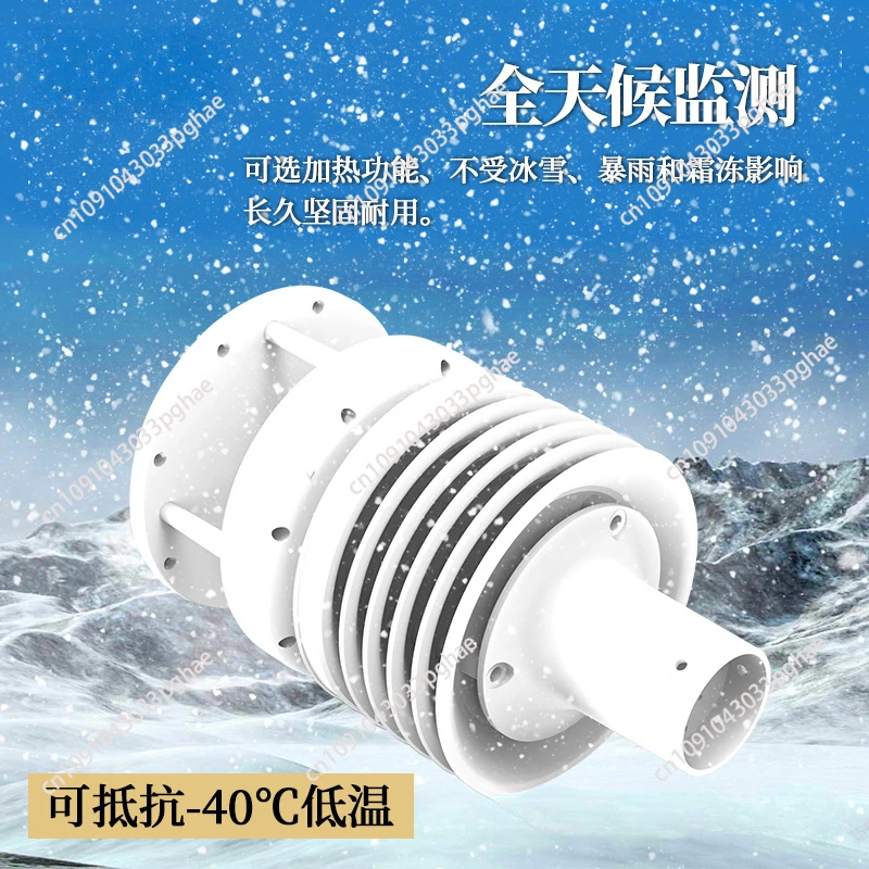 All-in-one meteorological sensor integrated multi-element meteorological environment monitor