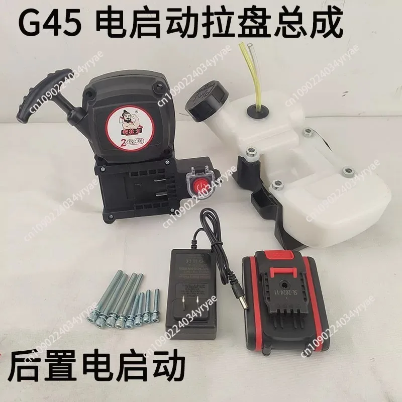 Ground Drilling Rig Accessories G45/40F-5 Two-Stroke Engine Lawn Mower Electric Starter Hand Pull Disk Assembly view 3