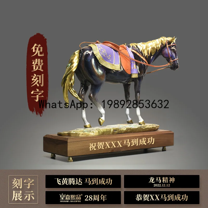 PYJ horse ornaments decorative horse office desktop display horse to success home copper handicrafts