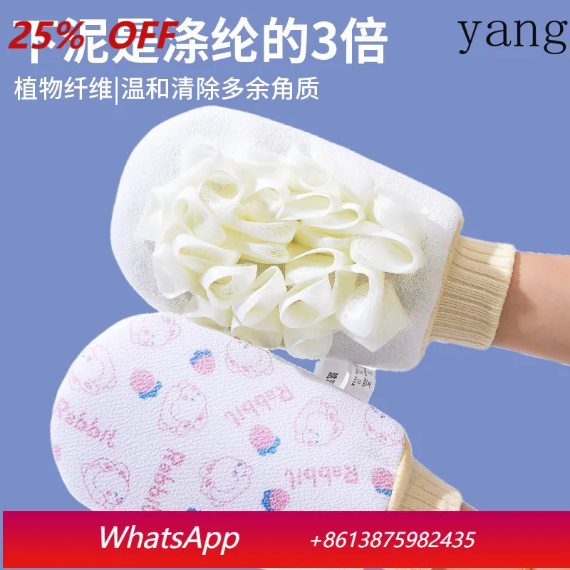 

LH double-sided bath flower rubbing bath towel household foaming rubbing ash bath towel elastic