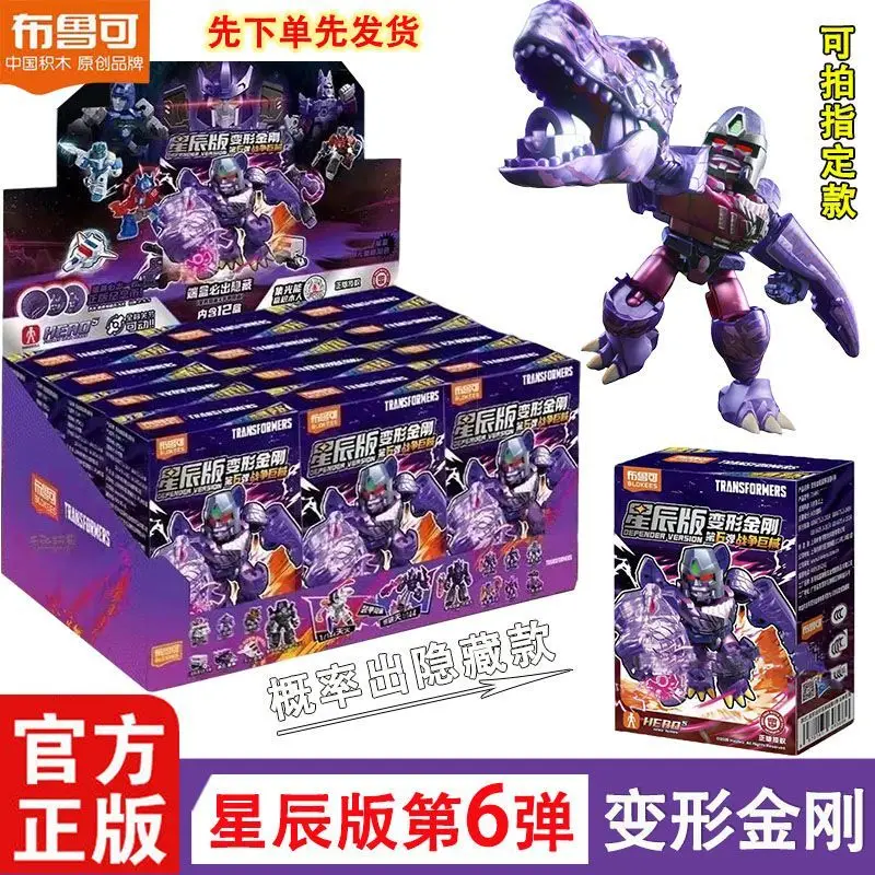 Hot Blokees Devastator Transformers Starry Edition Vol.3 Devastator Optimus Prime Megatron Bumblebee Zabawka Robot w Pudełku Niespodzianka
