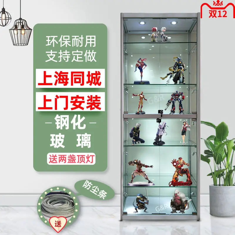 カスタム。 [1577 再購入] Yixin ディスプレイキャビネットおもちゃ棚防塵ホームガラスディスプレイキャビネット置物アニメモデル S