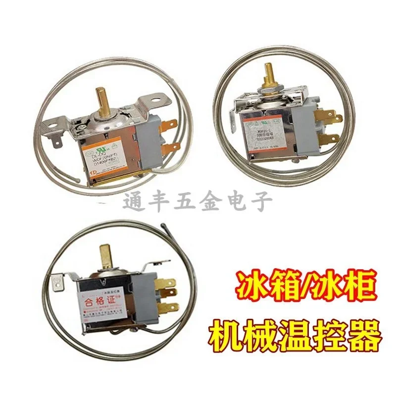 

Freezer mechanical thermostat WPF-22WDF-1820 temperature control switch 2 feet 3 feet universal controller accessories