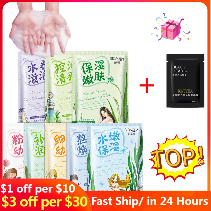 

7types Face Mask Set Various Plant Extracts Hyaluronic Acid Facial Masks Moisturizing anti acne aging whitening Skin Care Masks