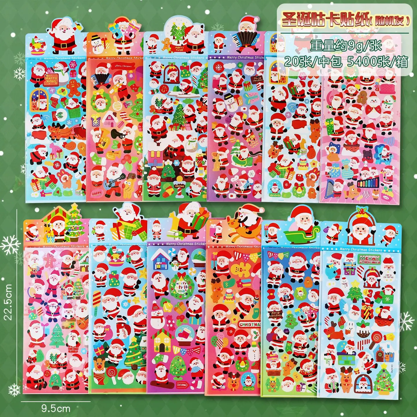 

Christmas goo card stickers children's decorative waterproof DIY self-adhesive high value stickers Christmas children's gifts