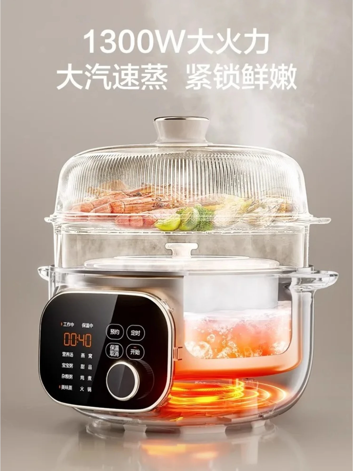 water-proof stew pot,Electric stew pot, household ceramic large capacity stainless steel soup pot, steaming cooking machine