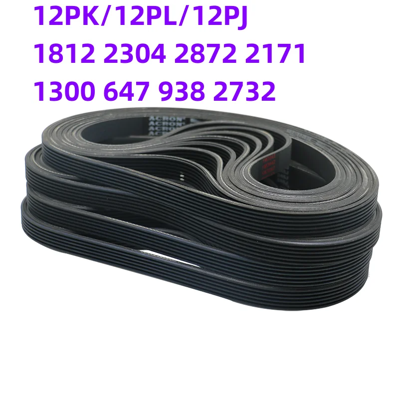 

1 шт. 12PK/12PL/12PJ 1812 2304 2872 2171 1300 647 938 2732 мультиклиновый ремень генератора Магнитный ремень