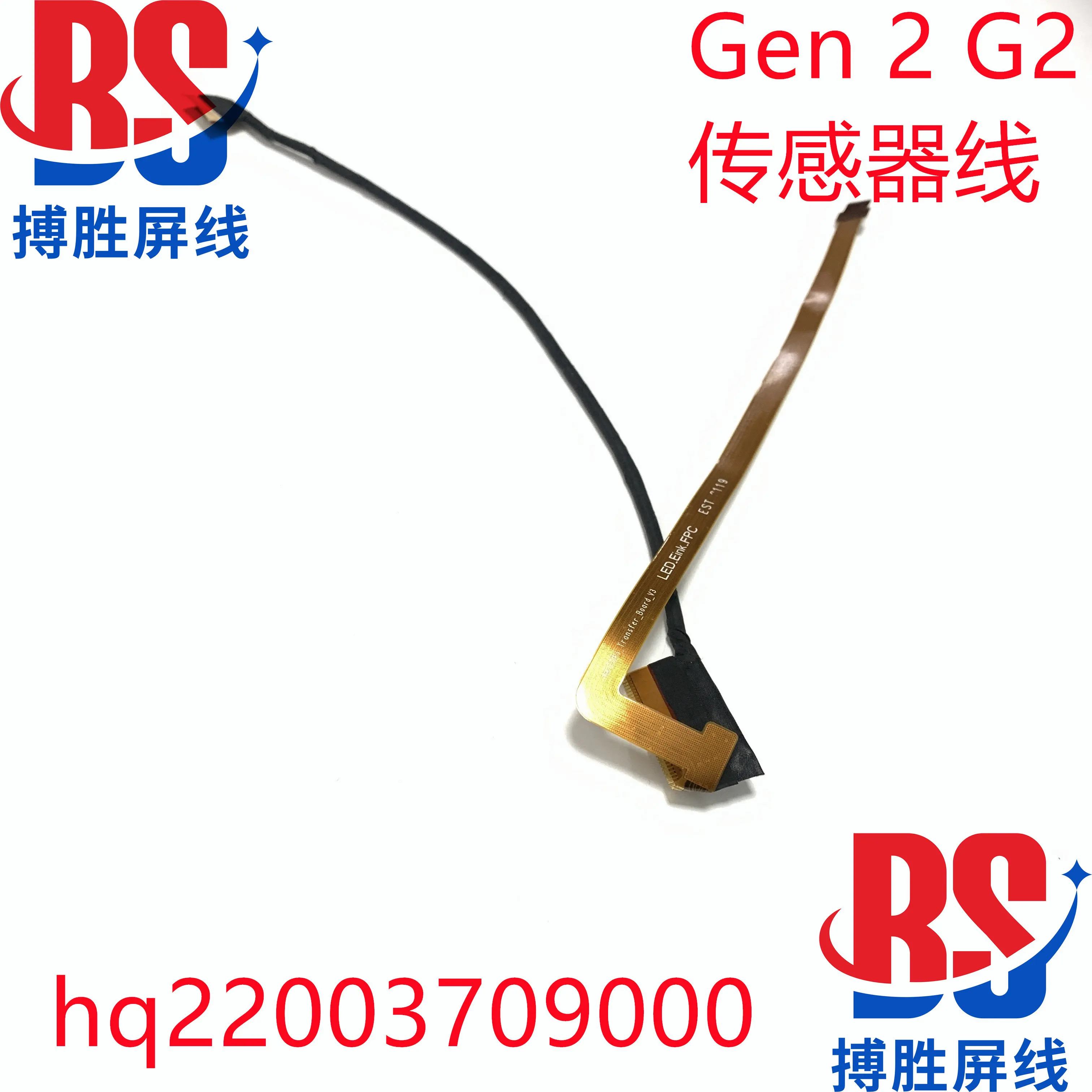 for Lenovo ThinkBook Plus Gen 2 ITG nb3093 sensor cable hq22003709000