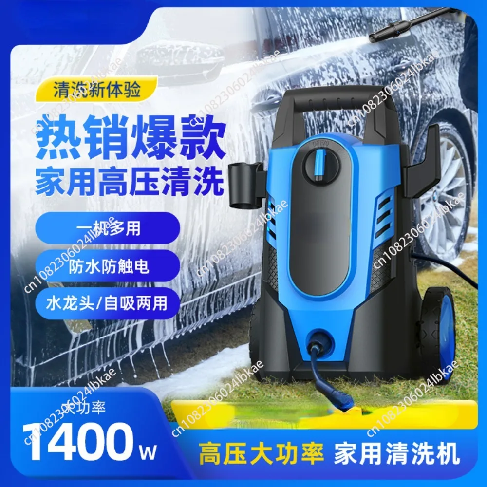 

1400W High Power Vay-70 Car Washing Machine Household Car Wash Tool High Pressure Portable Cleaning Machine 220V