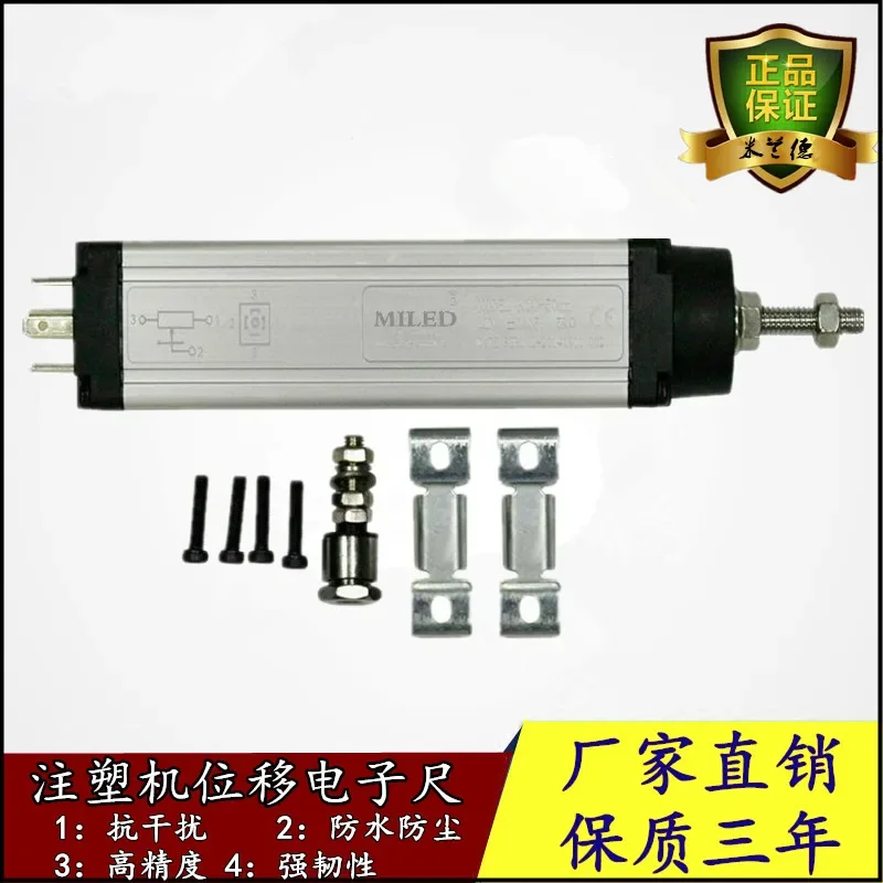 

Linear displacement sensor HLC-100 high-precision top pin electronic ruler