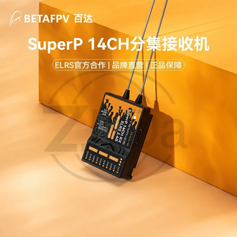 SuperP 14CH Diversity Receiver ELRS 2.4GHz 915MHz 868MHz, Long Range FPV Drone Quadcopter Receiver With Dual Antenna