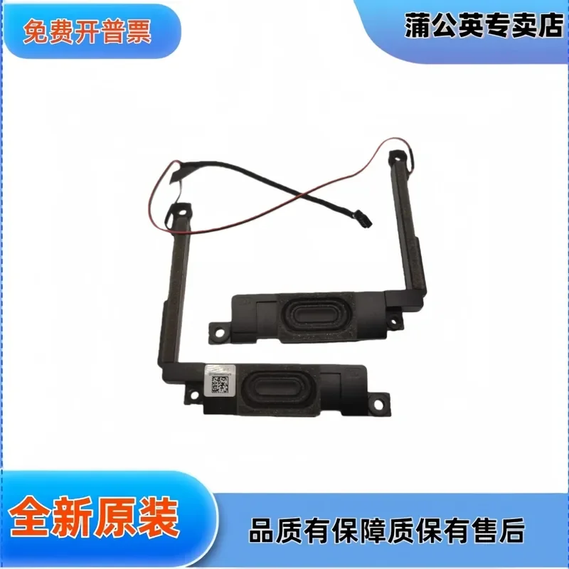 

Speakers for Xiaomi Redmibook Pro14 Ryzen XMA2008-DD EB