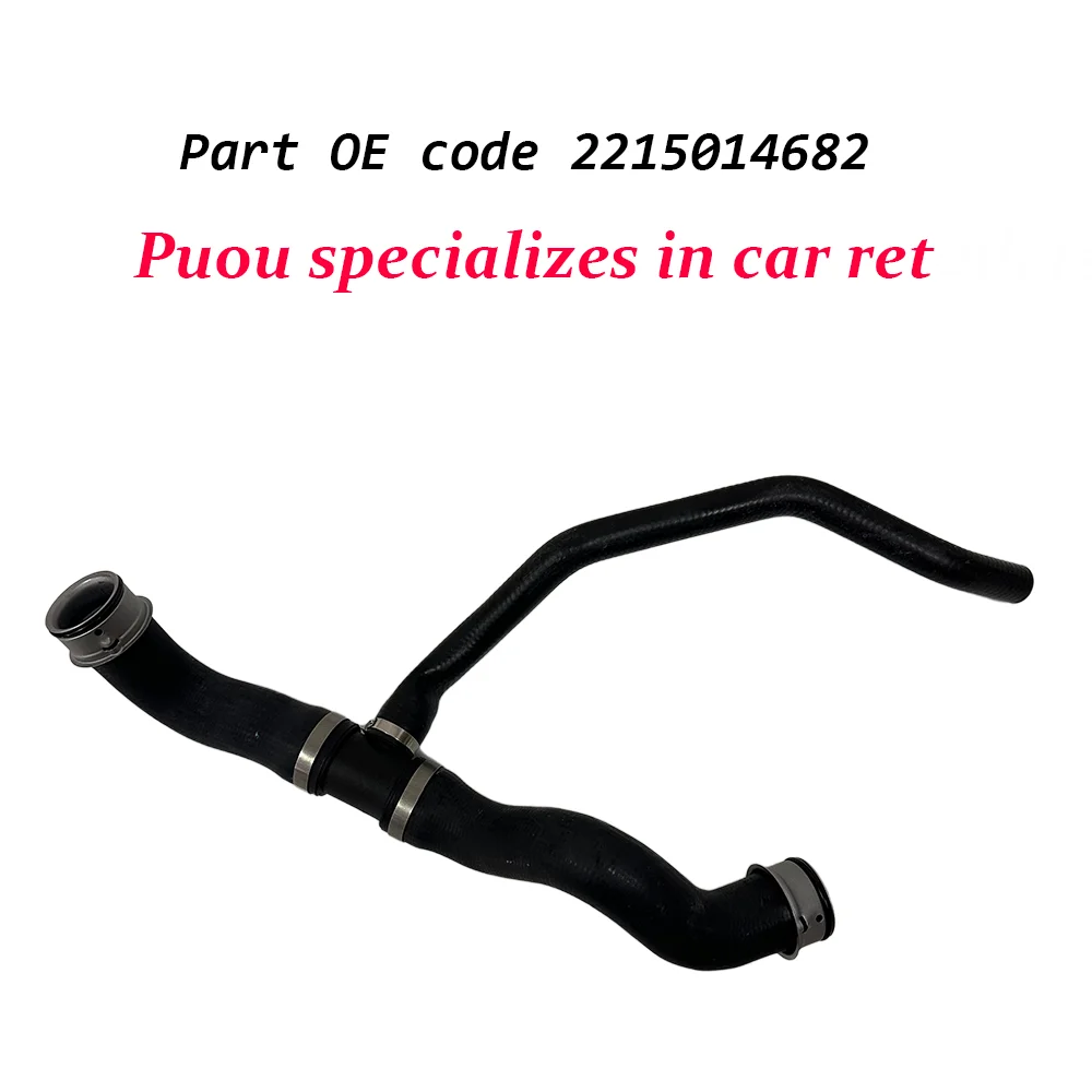 A2215014682 2215014682 Water Tank Radiator Hose for Mercedes Benz S-CLASS W221