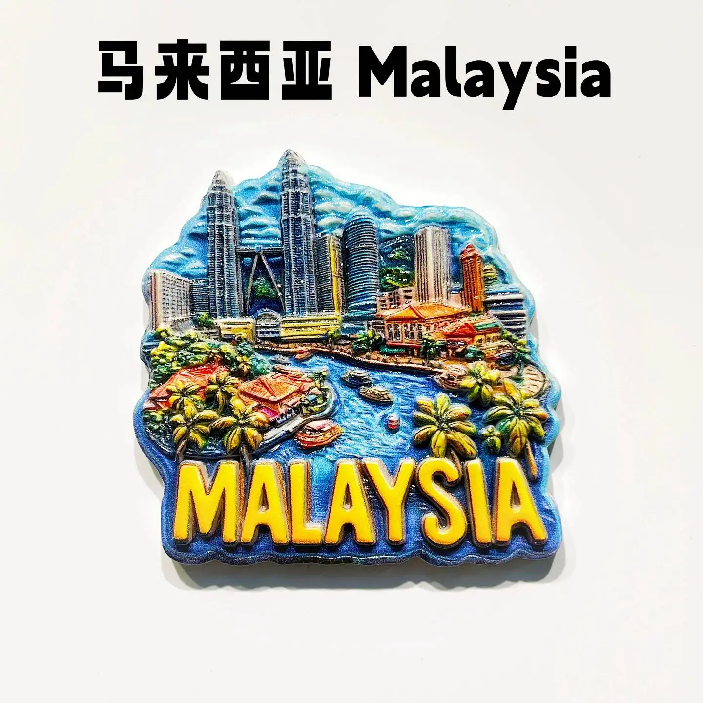 Kuala Lumpur Tourist Souvenirs Twin Towers City Scenery Creative Landmark Decoration Magnet Refrigerator Stickers