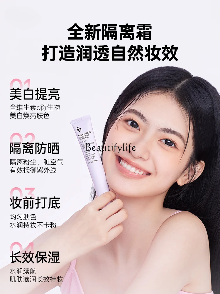 Whitening Sunscreen Makeup Primer Skin Primers Milk Natural Core Cream Brightening and Moisturizing Base Makeup