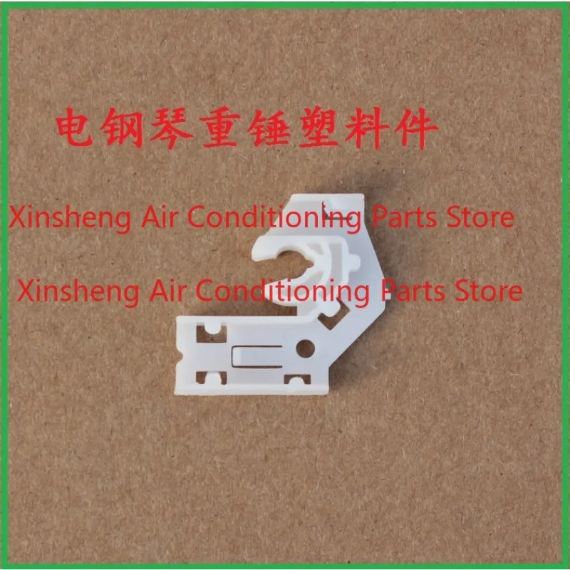 

Suitable for Casio electric piano hammer insertion plastic parts
