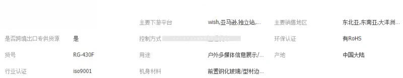 

Mobile electronic water card advertising machine intelligent high definition outdoor publicity TV LCD broadcast