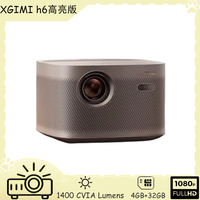 XGIMI H6 high brightness version projector 1400 CVIA Lumens Dolby Audio home projector resolution 3840*2160 Wifi smart projector