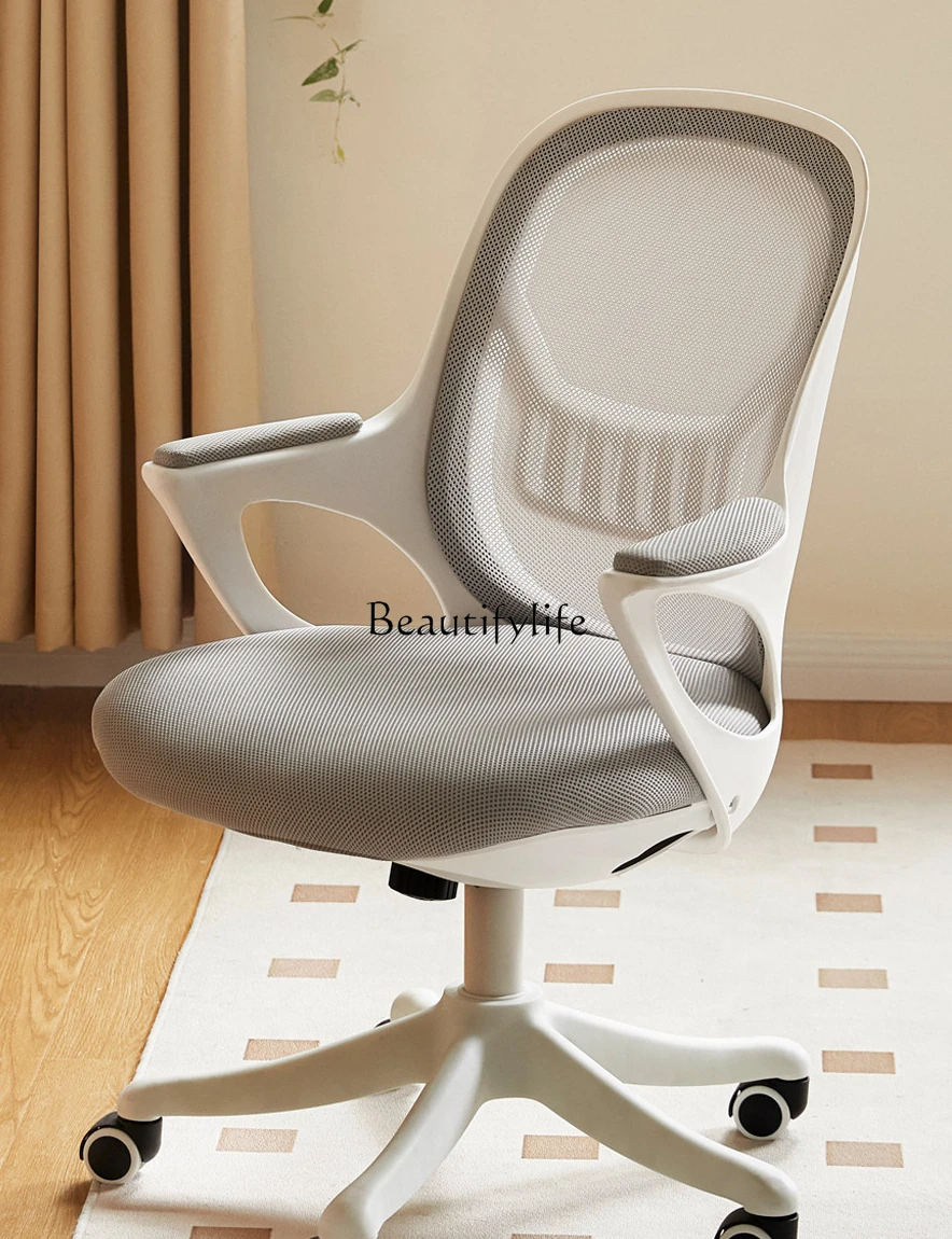 

Study Office Chair Ergonomic Backrest Simple Home Rotating Chair Lift