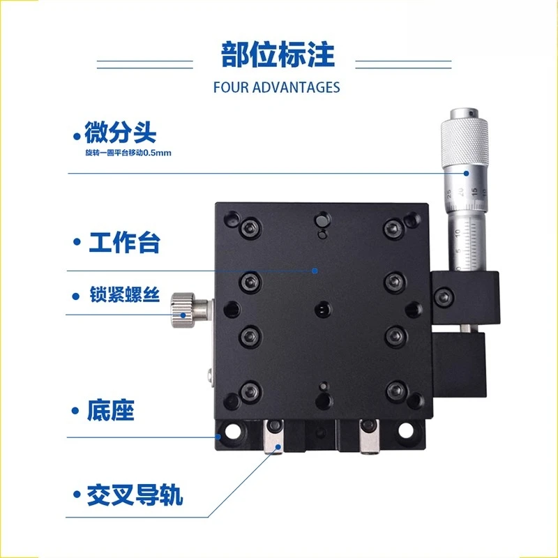 Optical Experiment of Fine Tuning LX40-LX50LX60-80-L-C-R Platform for XY Axis Precision Displacement Slide Table