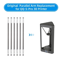 FLSUN QQ-S PRO 3D Printer Balance Push Rod QQS Parallel Arm Part Fiber Carbon Replacement Lightweight Updated