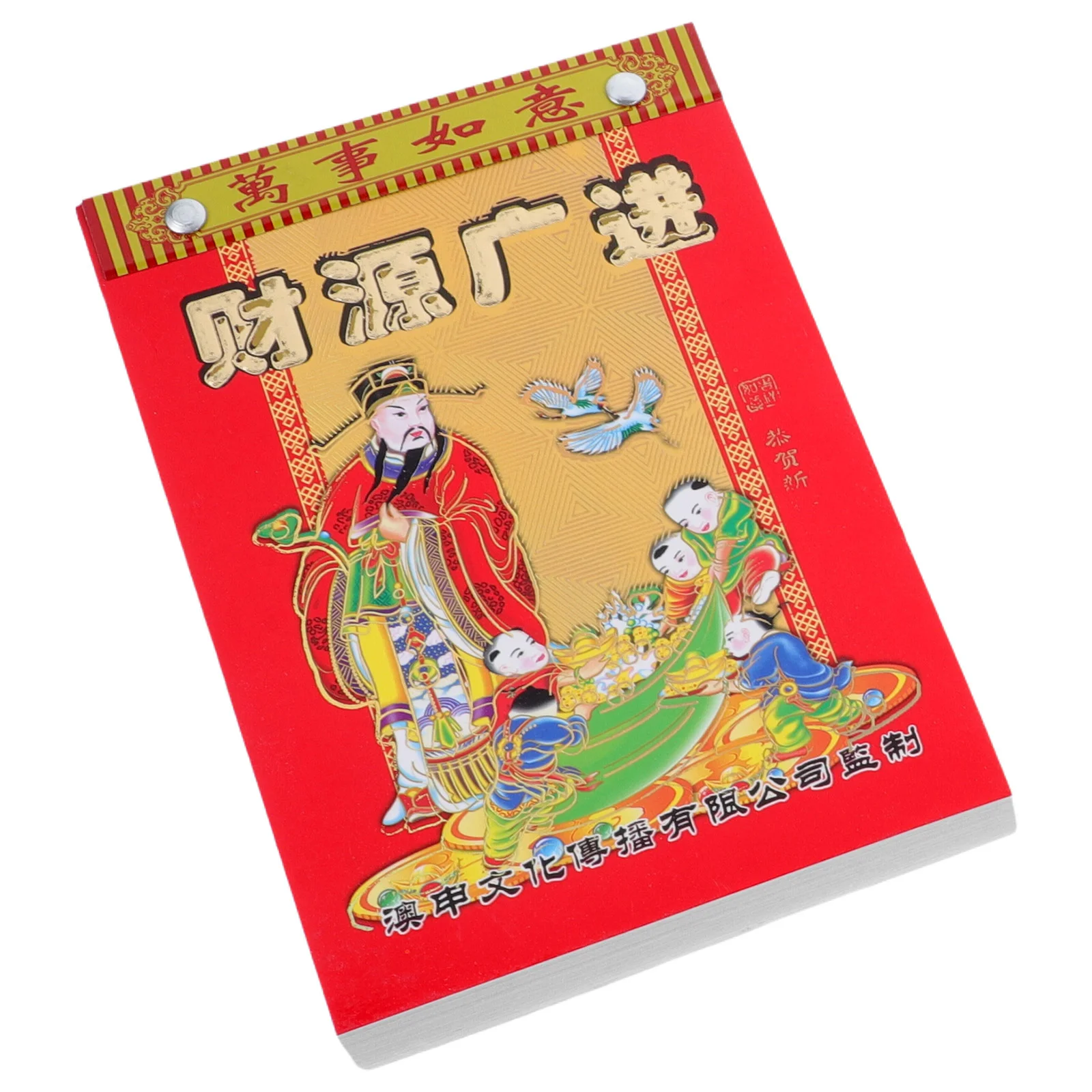 

Chinese Traditional Hanging 2024 Lunar Wall Calendar Tearable Thick Paper Year of Calendar Wall Lunar Calendars