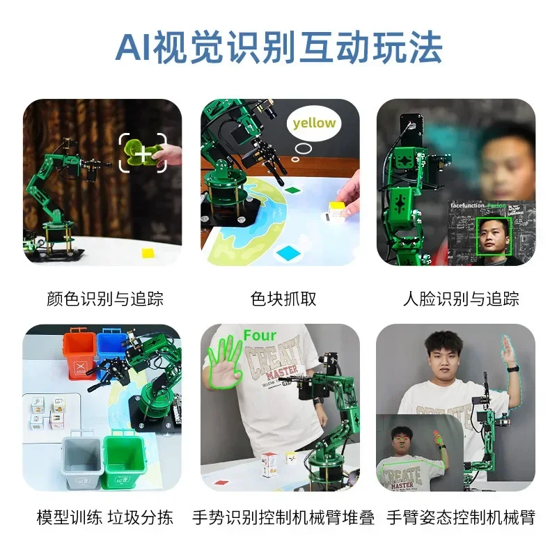 robotic arm artificial intelligence AI visual recognition ROS programming robot kit moveit