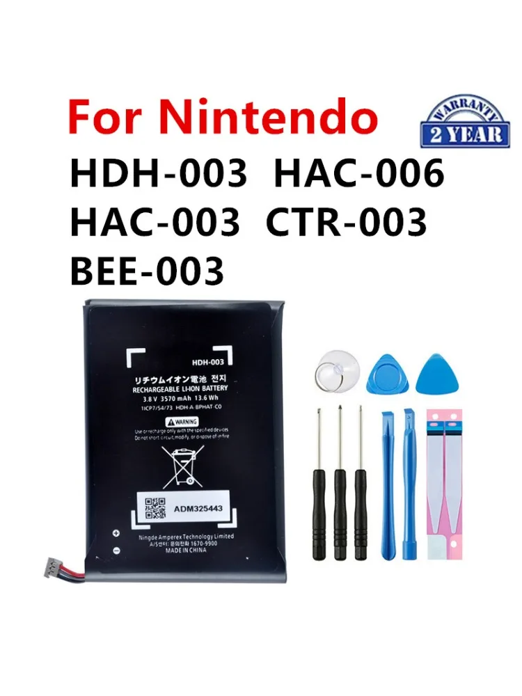 HDH-003 HAC-003/006 CTR-003 BEE-003 Bateria do Nintendo Switch Lite, konsoli Nintendo 3DS 2DS XL Switch 2017+ oraz narzędzia — zdjęcie produktu 7