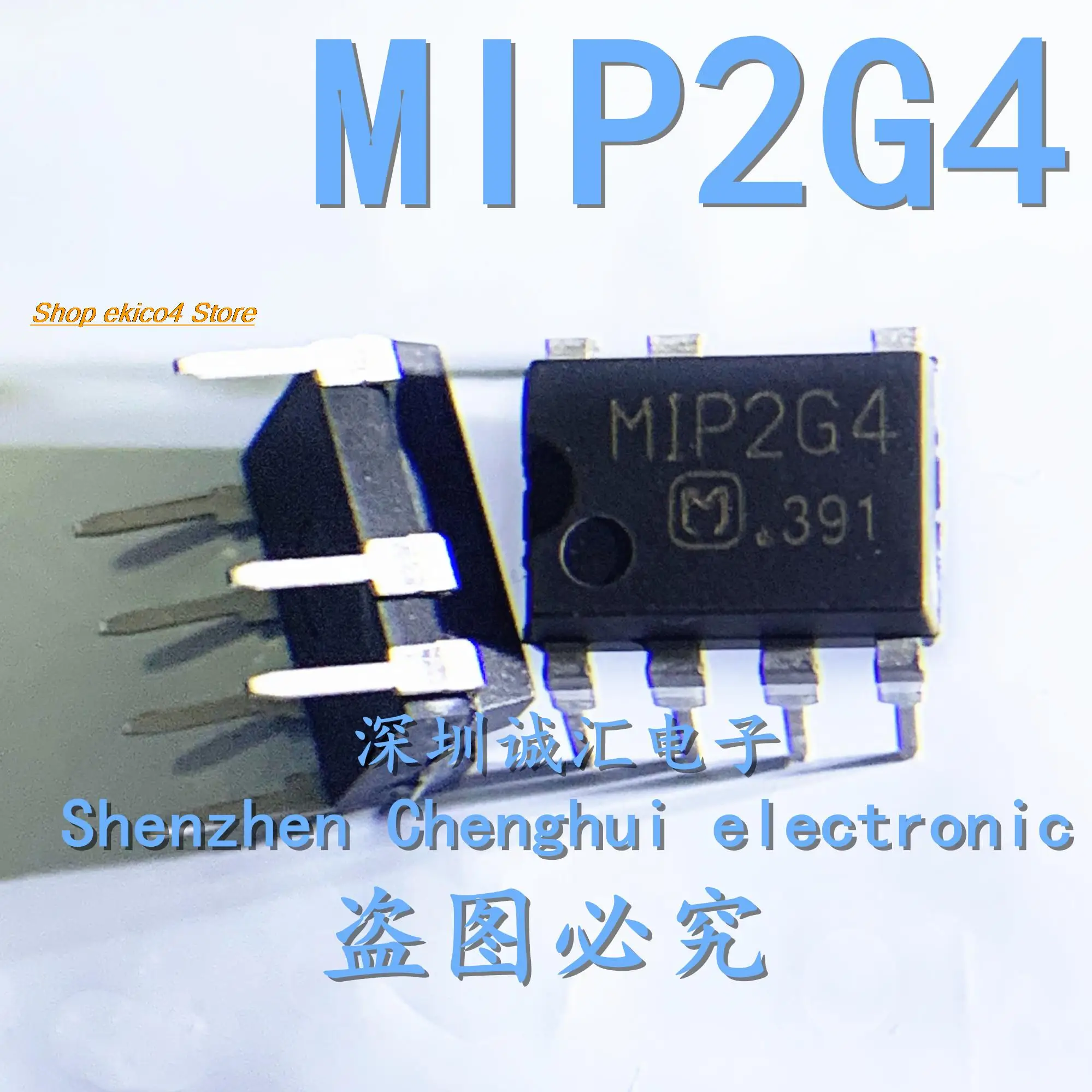 

5 шт., Оригинальные запасные части MIP2G4 DIP-7