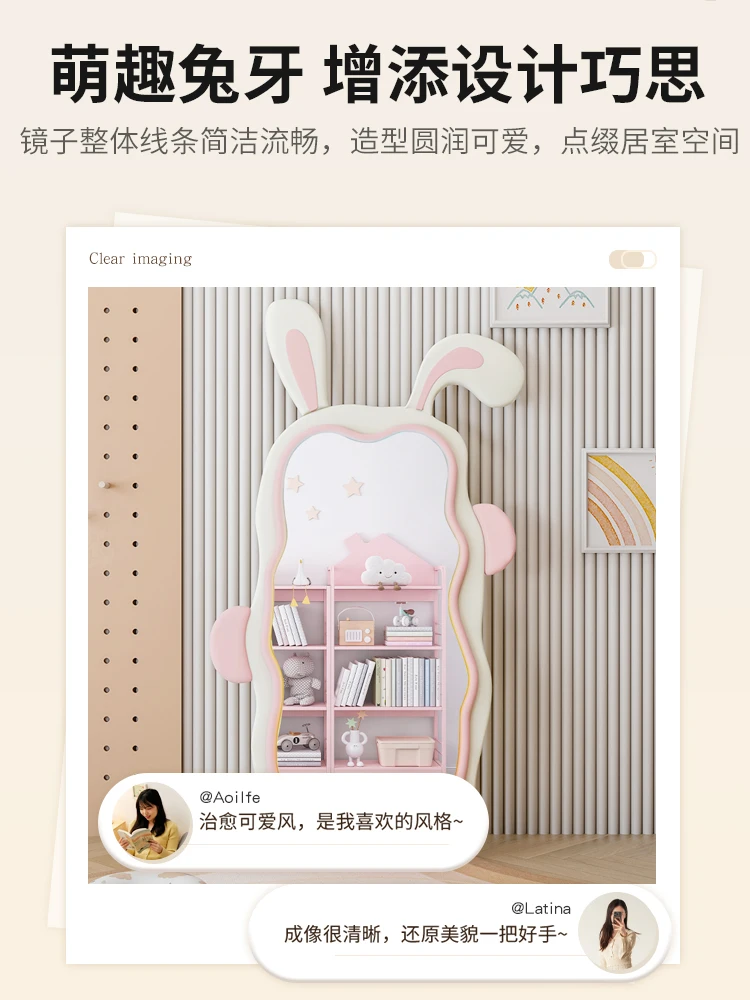 Cartoon mirror, cute girl, rabbit dressing mirror, home full-length mirror, personality against the wall, floor mirror,