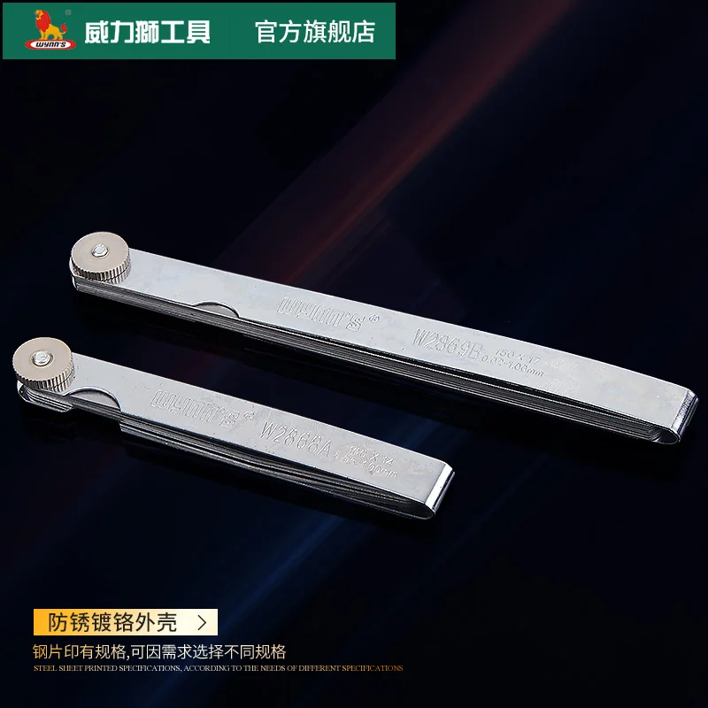 14/17 Blades Feeler Gauge Metric Gap Filler 0.02/0.05-1.00mm Gage Measurment Tool For Engine Valve Adjustment