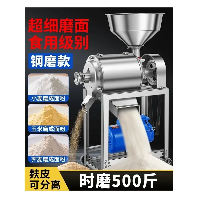 Grinder Ultra Fine Flour Corn Mill Household Pulverizer Small Crusher for Whole Grains Beans Spices Kitchen Home Use
