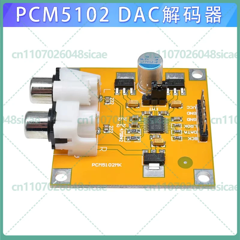 

Плата декодера ЦАП I2S PCM5102/PCM5102A (аналог ES9023) для аудиоапгрейда Red Core Player