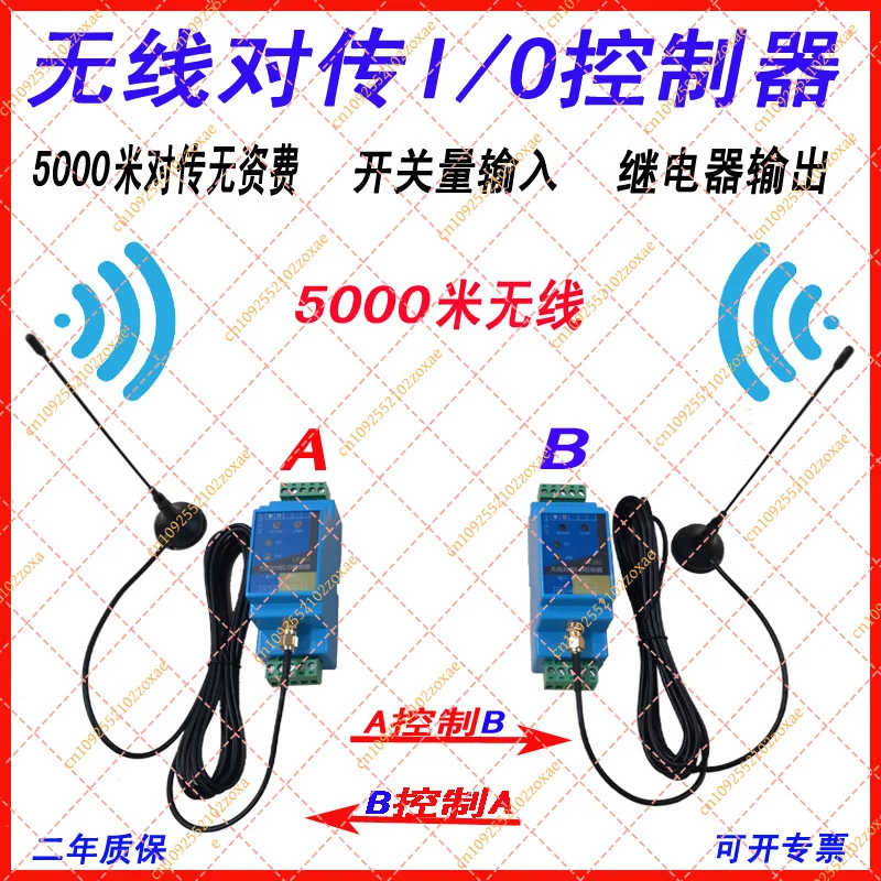 

Switch Quantity Wireless Transmission Module, Remote Control Relay Output for Water Pump Float Control Switch