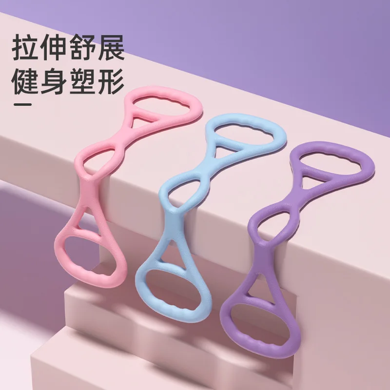 

High-strength Elastic Figure-8 Resistance Band - Home Fitness & Yoga Exercise Band - Back Shaping Miracle Tool - Elastic Rope