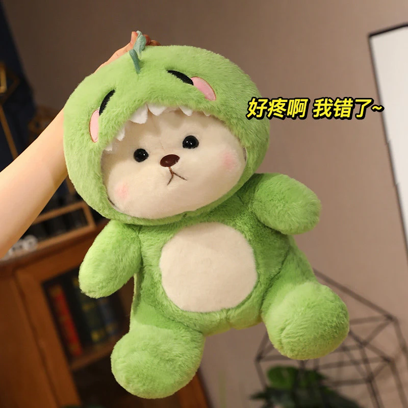 

Creative Cute Lina Bear Transform to Green Dinosaur Plush Toys Stuffed Cartoon Kawaii Animal Baby Plushies Doll for Girls Gifts