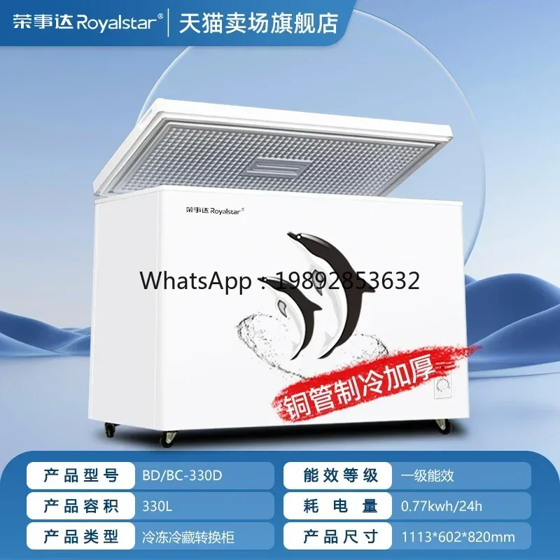 

ZS freezer household and commercial large-capacity frozen and refrigerated dual-purpose copper tube frost-free dual-temperature
