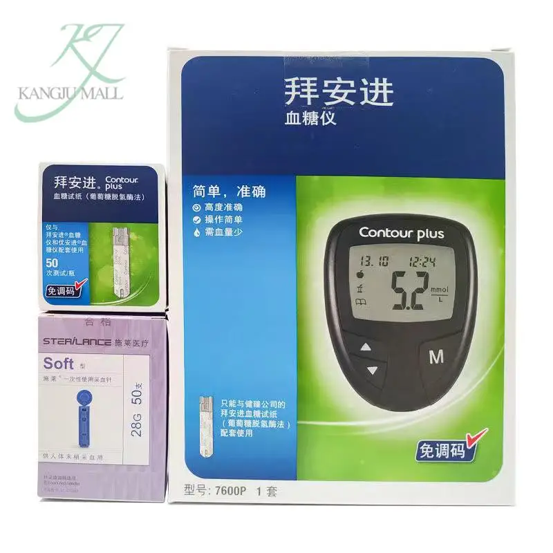 

Bayer Contour Plus Blood Glucose Meter /test Strips For Glucometer 50/100pcs /kit 50pcs Exp:2026.1