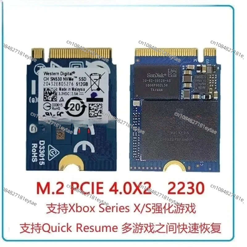 1PCS Ch SN530 SN560…