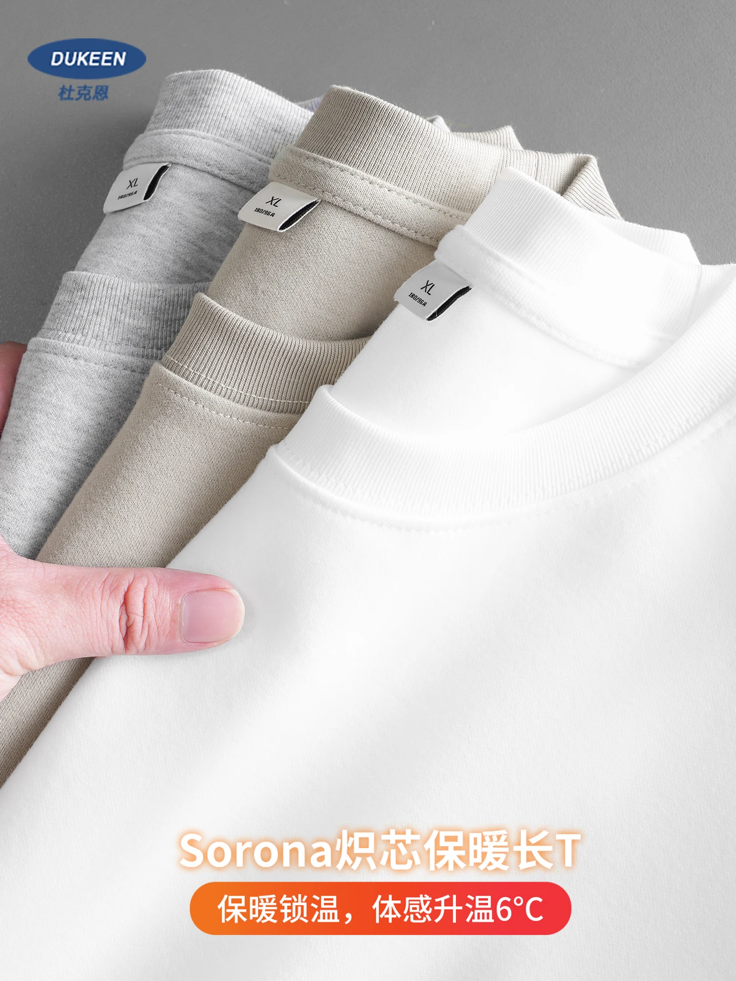 DUKEEN 300 г тяжелая термофутб – обзор и цена Undershirt Crew Neck