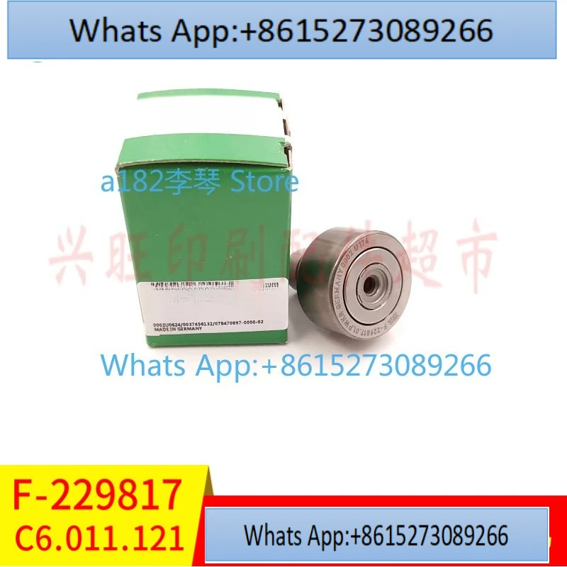 1Pcs SM/CD102 original tooth opening ball bearing F-229817 imprint cylinder tooth opening ball C6.011.121